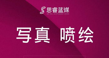 卓越廣告設(shè)計(jì) 青島卓越廣告設(shè)計(jì)制作工廠的優(yōu)勢與創(chuàng)新
